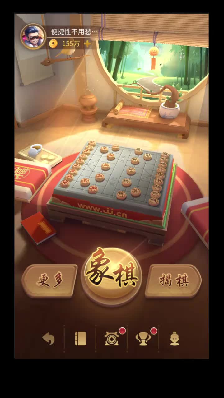 仲达象棋2025-10-30T21_10_43