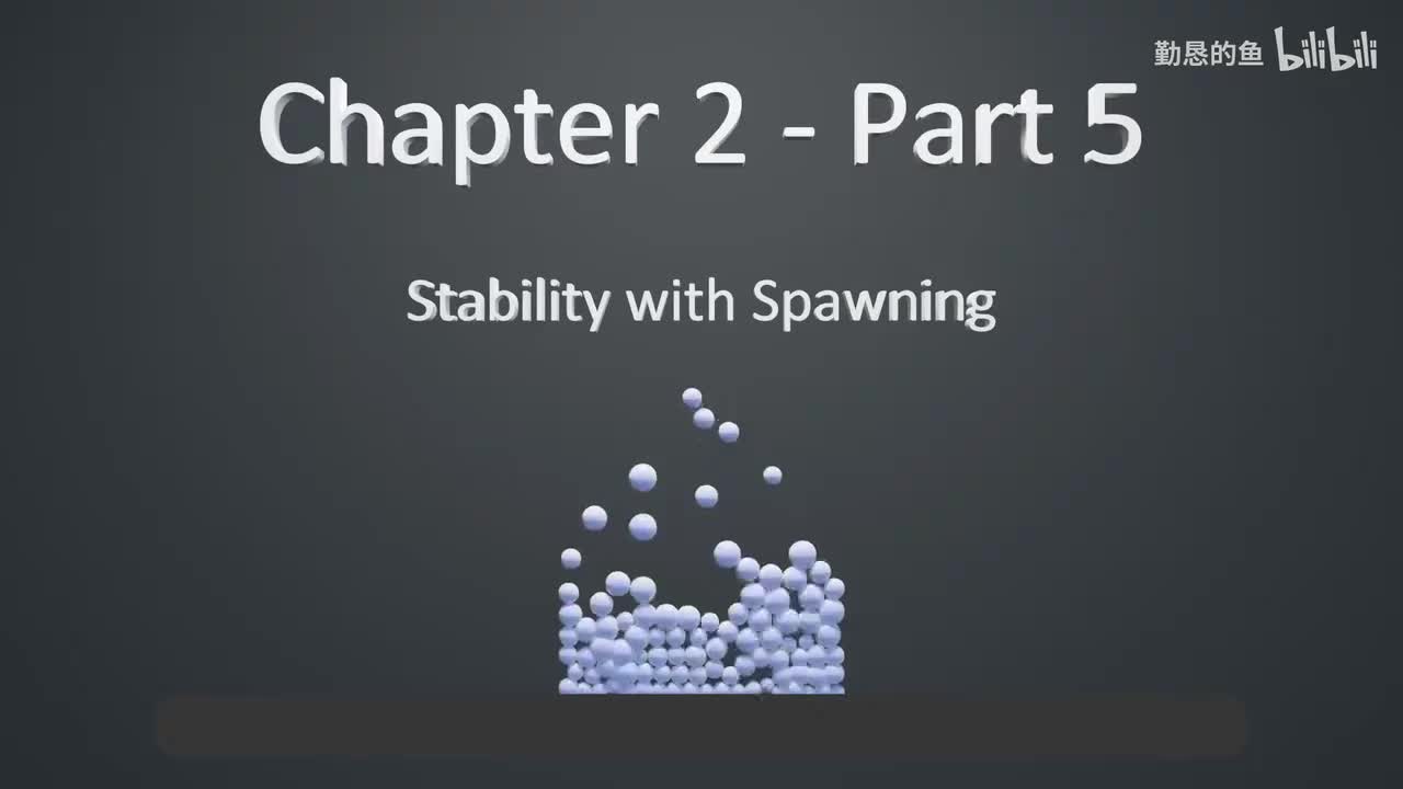 13-2章05生成稳定性调整_