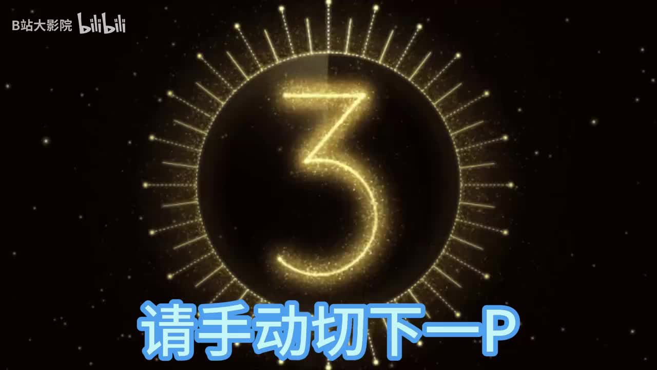 谢谢观看，点点关注