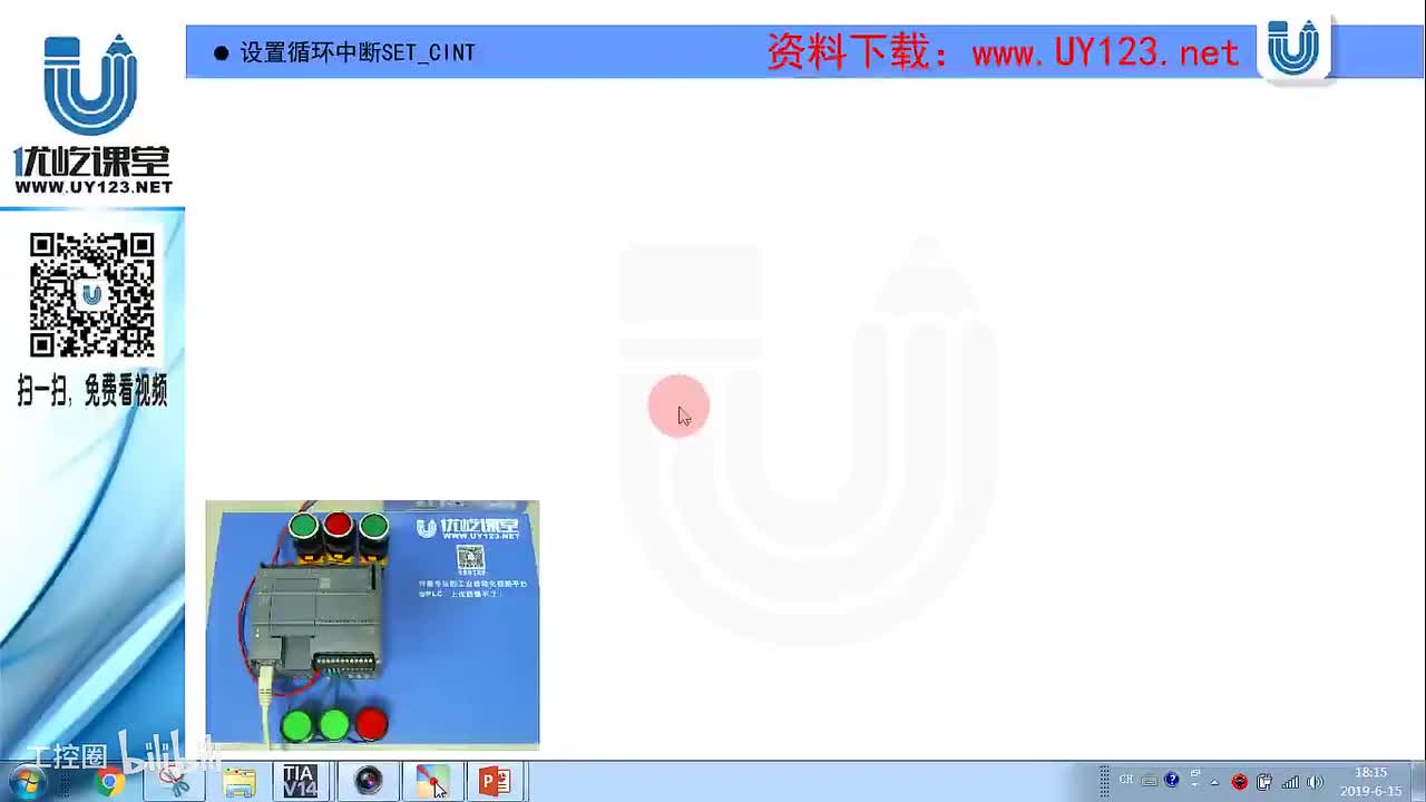 140.循环中断设置指令SET_CINT和查询指令QRY_CINT