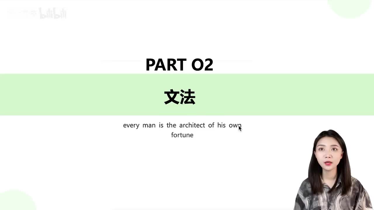 051第十六课【语法】