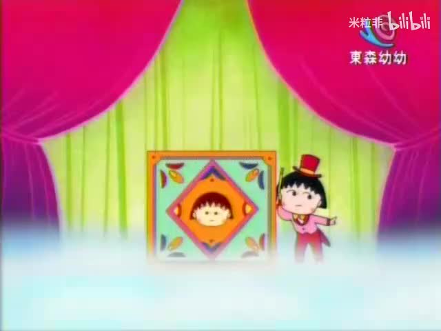 314 花轮的烦恼