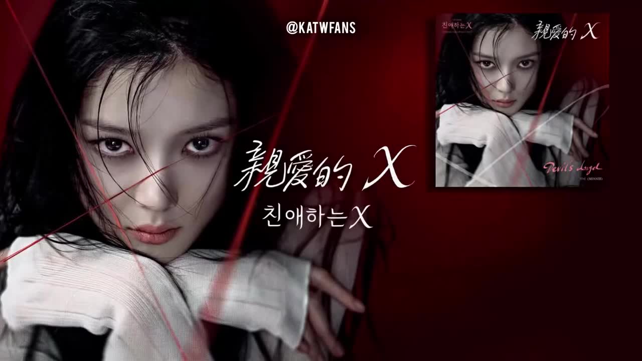 【中字】MINNIE-Devil's Angel Part3