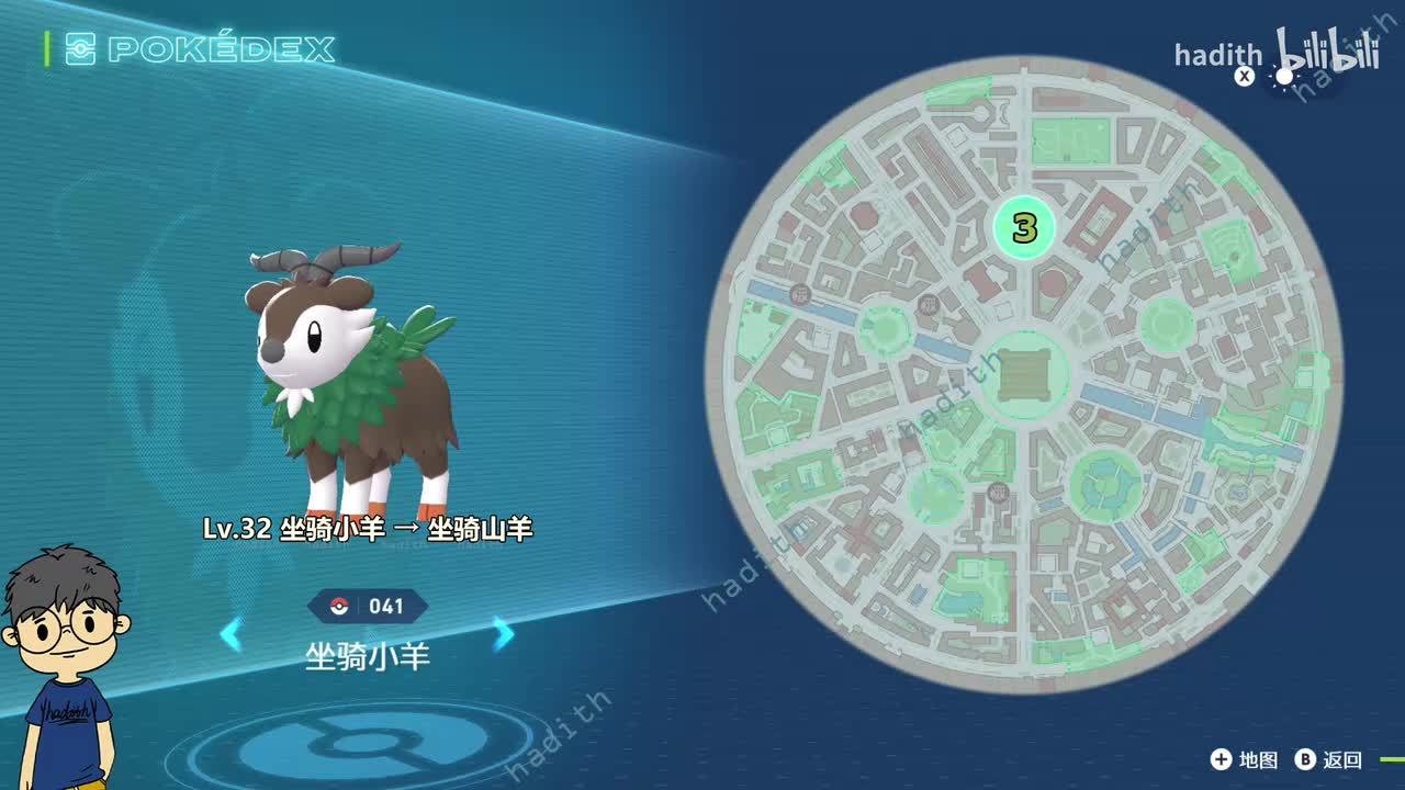 041-042 坐骑小羊、坐骑山羊