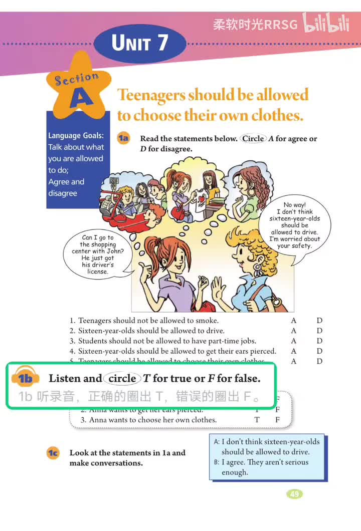 (Unit 7) 1b:应该允许青少年选择自己的衣服(p.49)