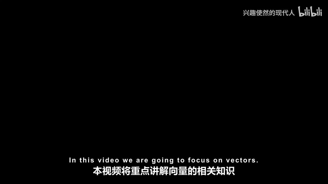 041 - 矢量 - 预备微积分