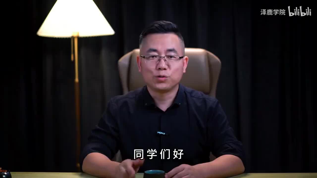 14：4.机会来自于不公平