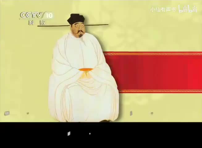 【宋太祖】31-35