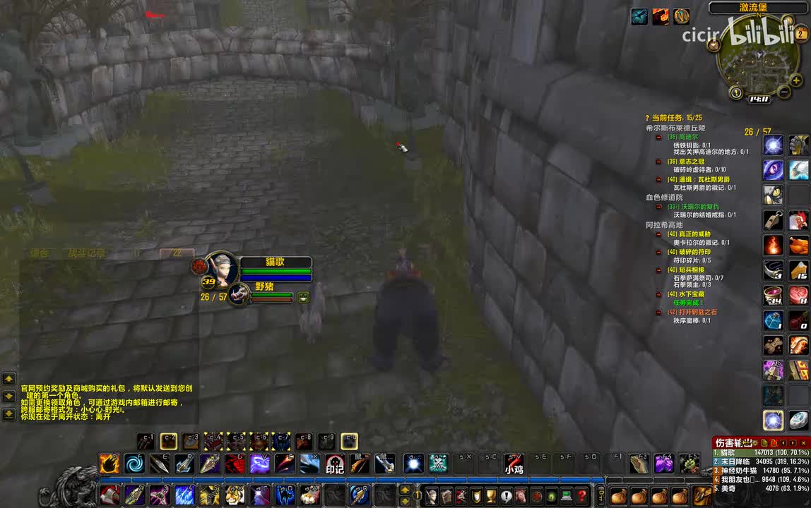 31.[阿拉希]+[奥特兰克废墟]