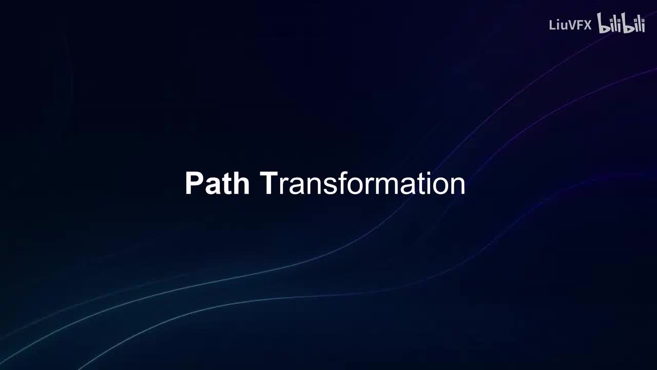 [配音] 10. 路径变换
