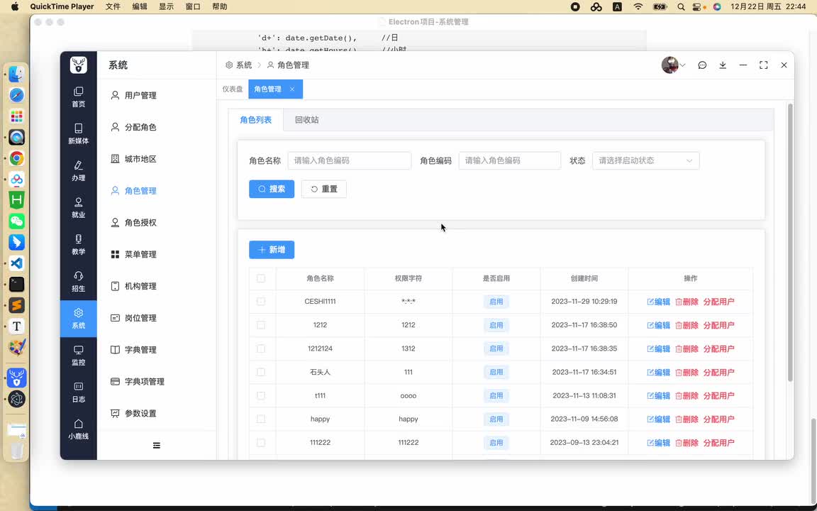 【系统】03 全局状态-字典