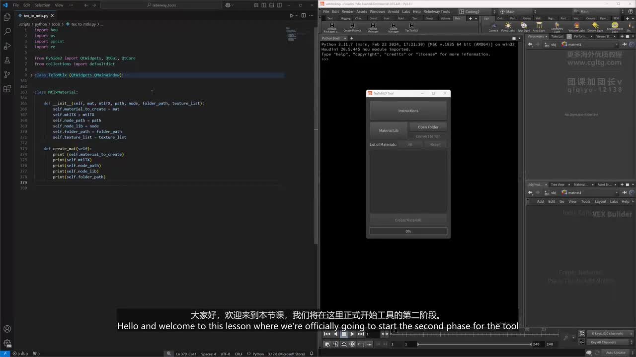 G_01_TexToMtlx_MaterialX_Setup_Class