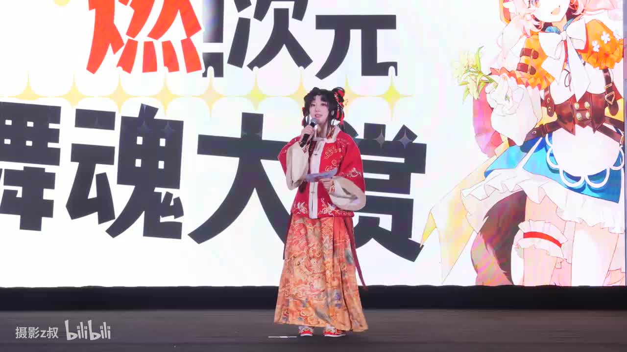 D1-02.Su-不存在 (原创编舞)