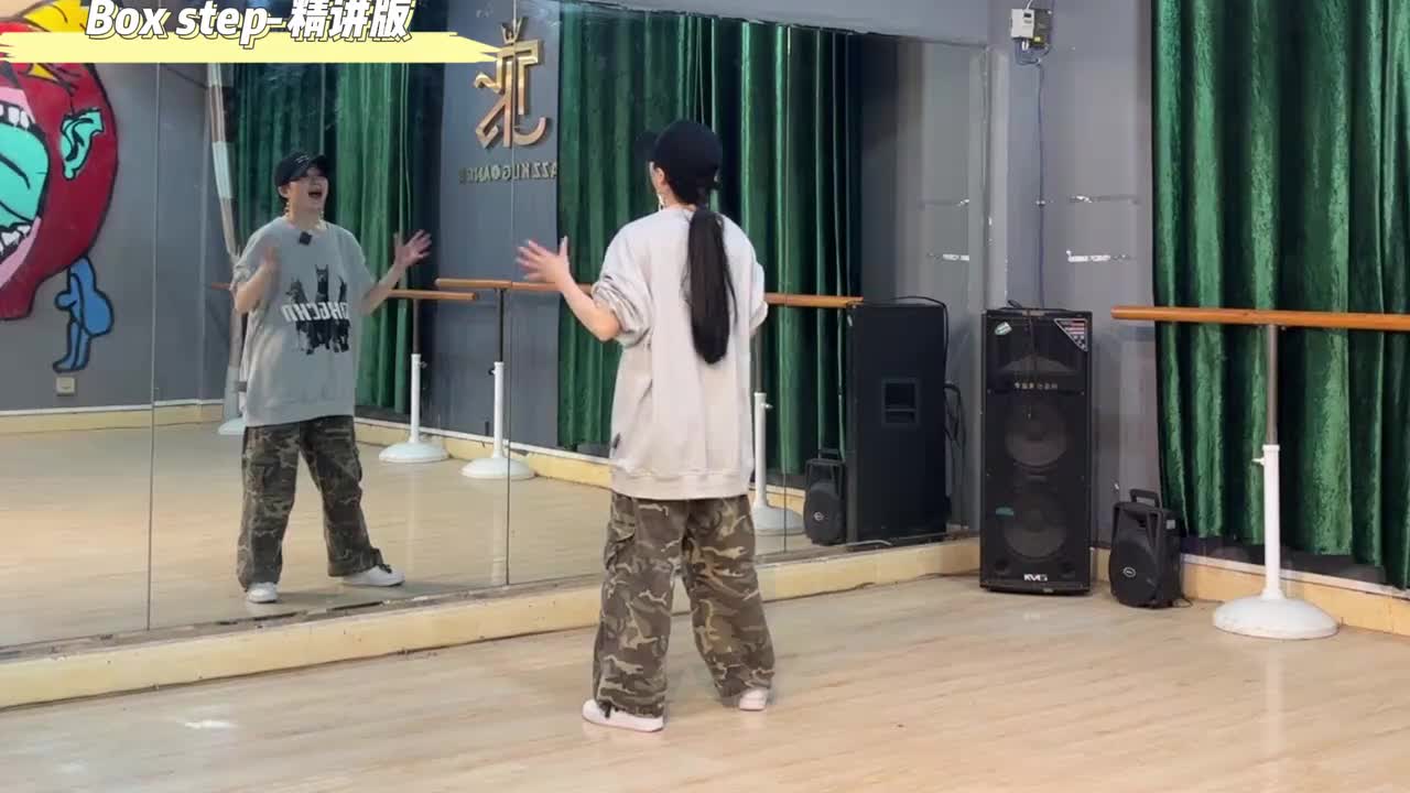 第154节Box step-精讲版