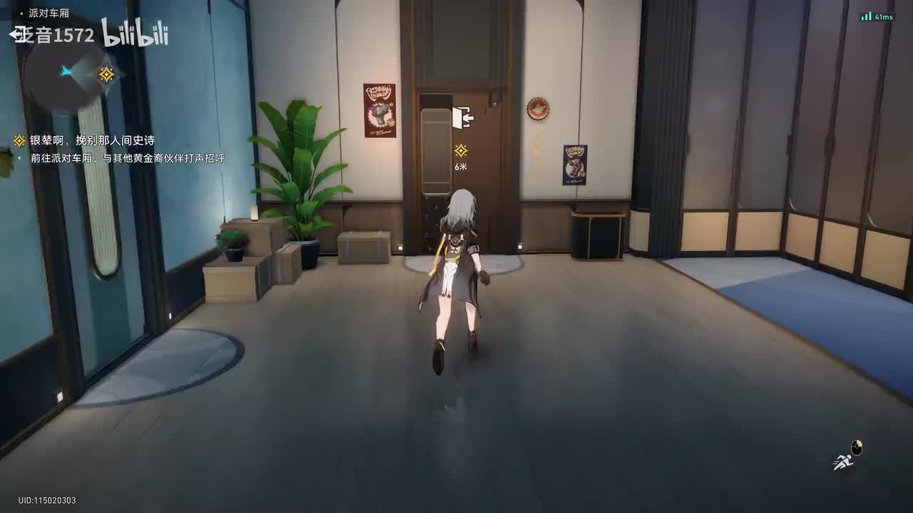 【3.7.主，翁法罗斯篇】银辇啊，挽别那人间史诗1