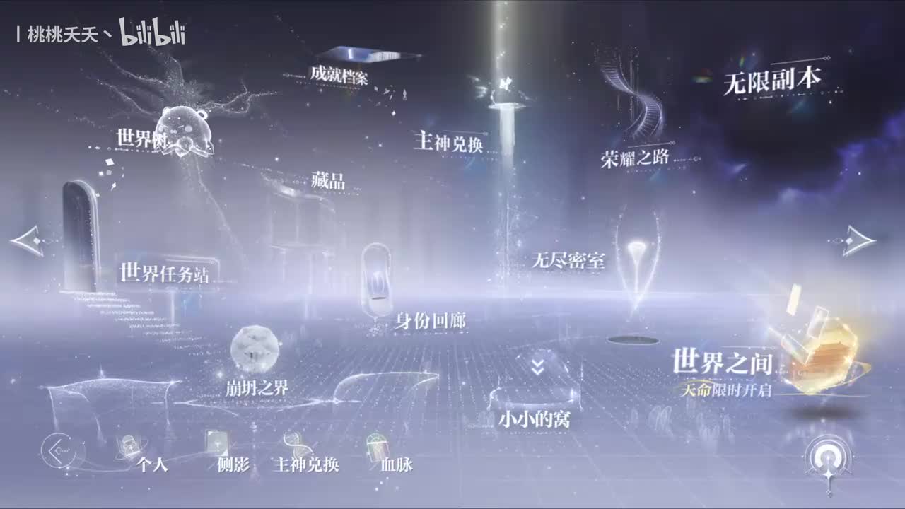 未知生物