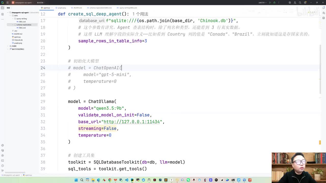 5. Deep Agents Skills