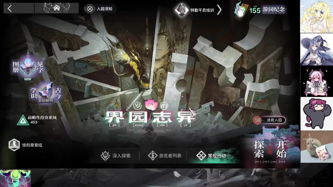 录制-3139662-20260601-214727-700-想要操龙必须使龙进入待操状态