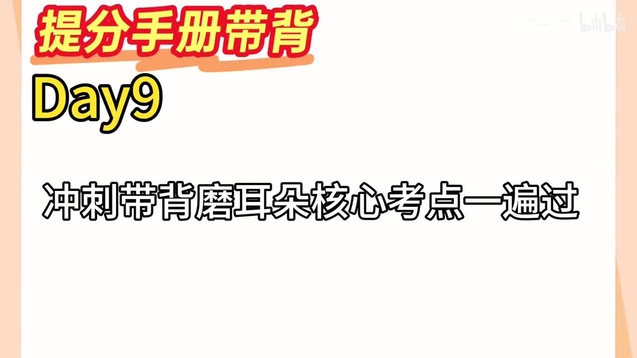 Day9：马原第4章（资本理论）