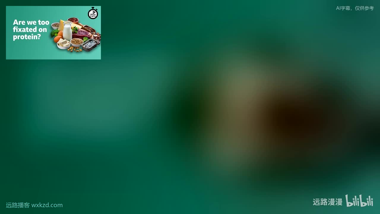 251016 - Are we too fixated on protein?