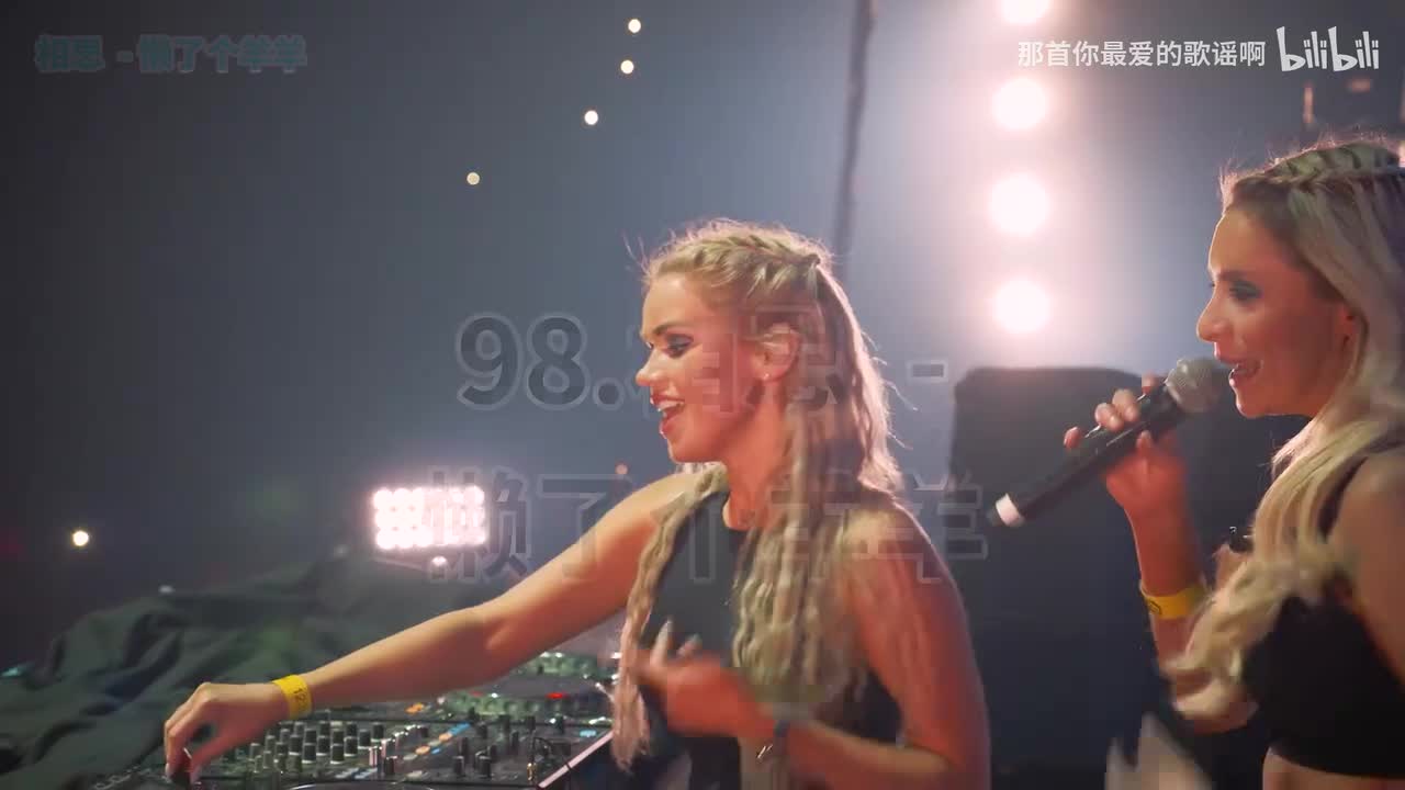 098. 相思 (懒羊羊节奏版) - 懒了个羊羊（正版）