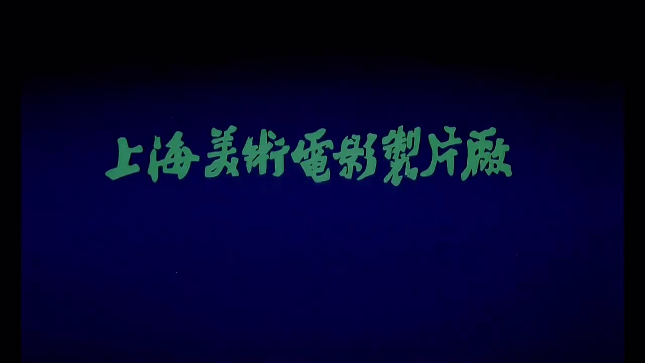E04：飞行团