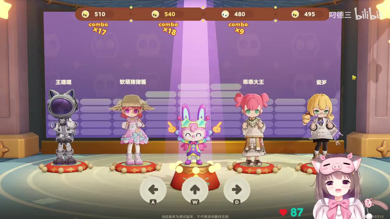 Asaki大人-2025年11月10日20点07分（弹幕版）