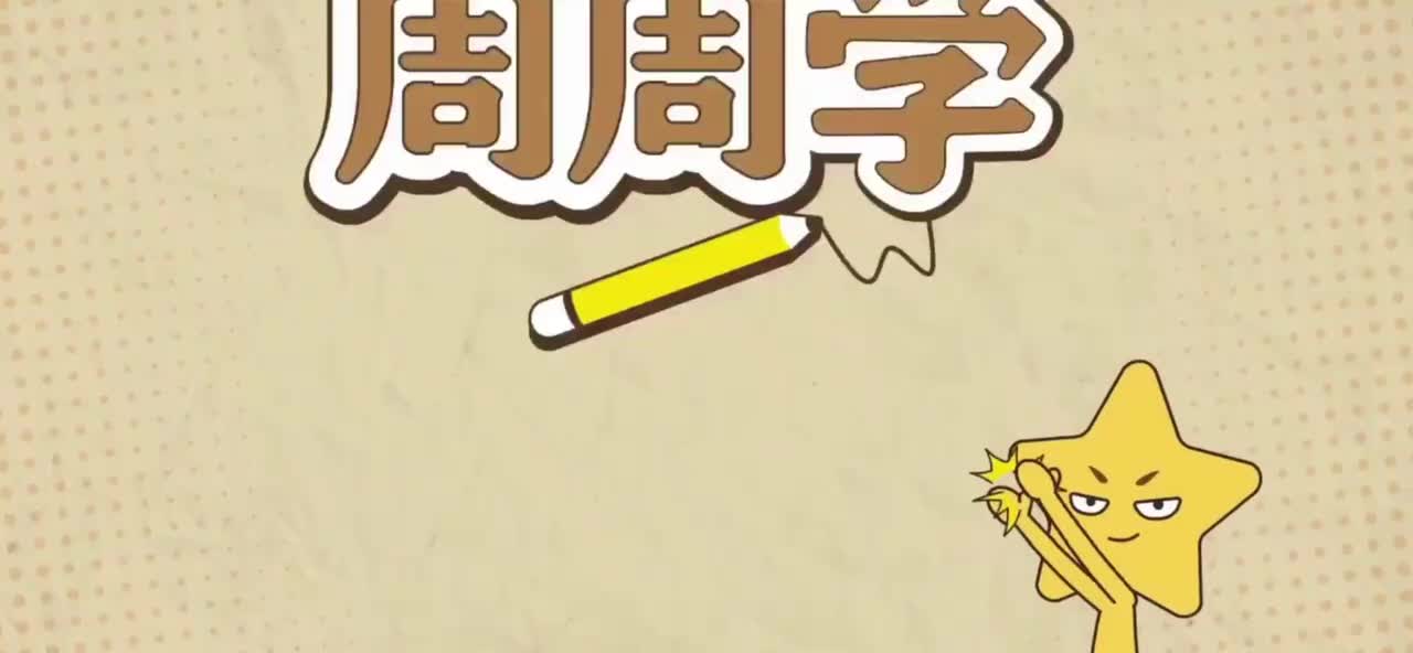 7.文学创作烤鸭法_ev