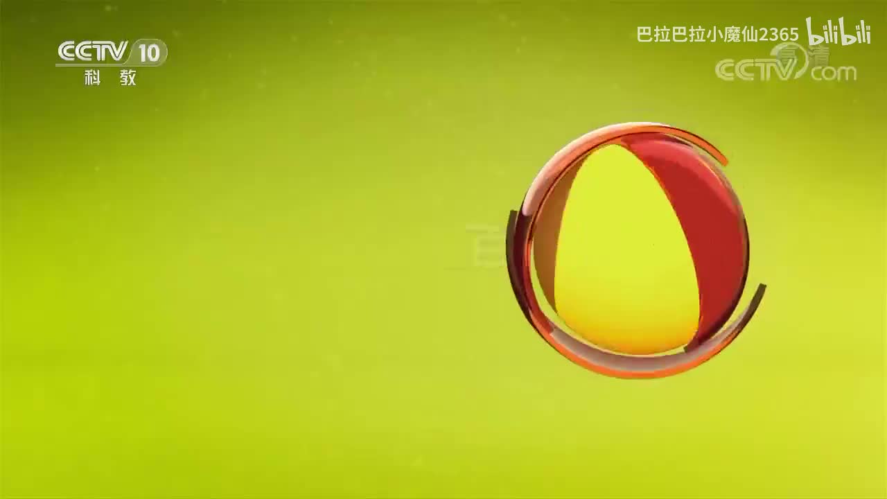 《百家讲坛》 20181228 党史故事100讲 崭新命题 中国特色