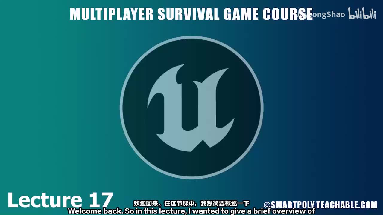 17 - 常见用户界面的介绍以及我们的小部件将如何设置