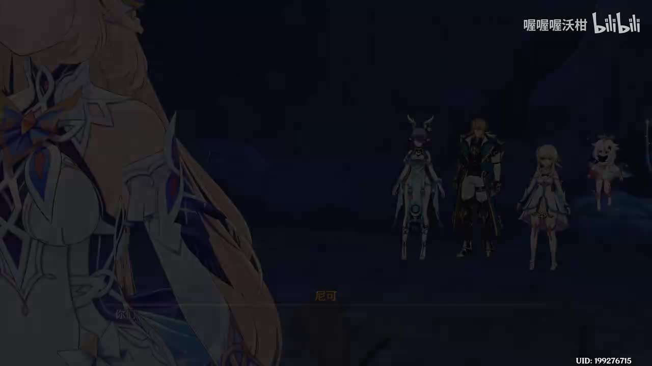 【挪德卡莱】第六幕：散于晨雾的月芒