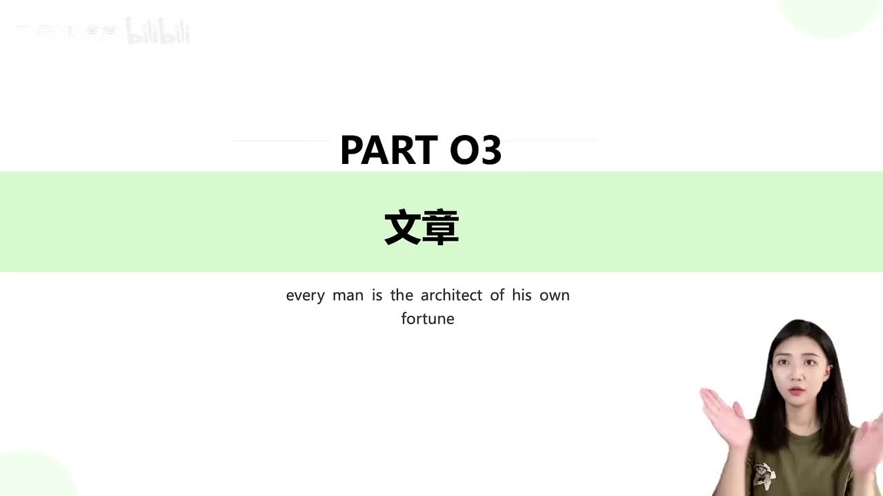 022第六课【课文】