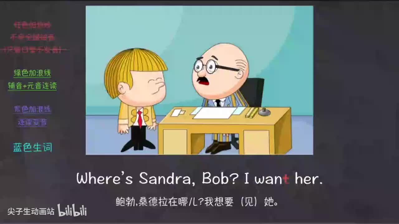 053-新概念 1-105 三步学习