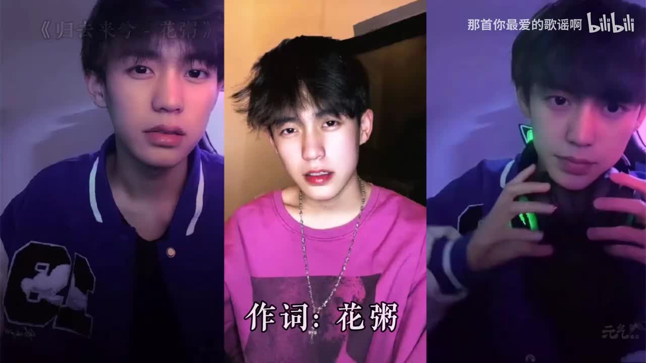 049. 归去来兮 - 花粥