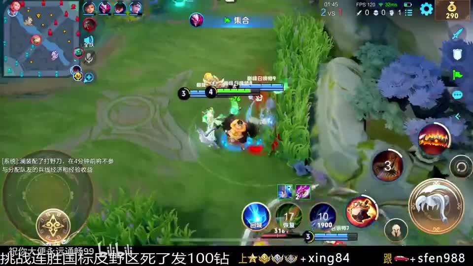 王者荣耀恨意【国一野猪】_2025-11-25_14-54-51