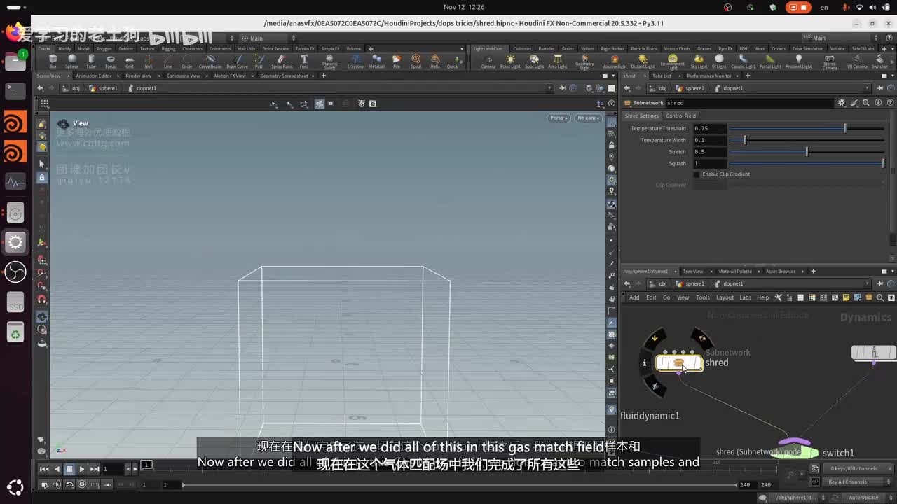 16.Gas.Shred.Part6_压制