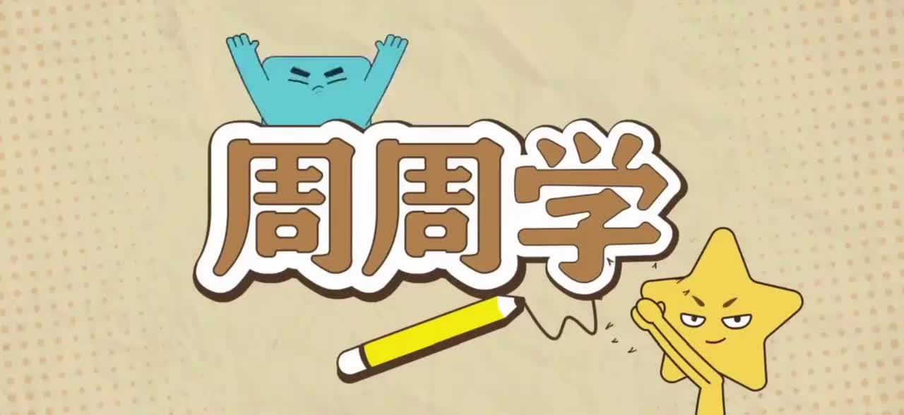 2.分析文学作品中的人物形象_ev