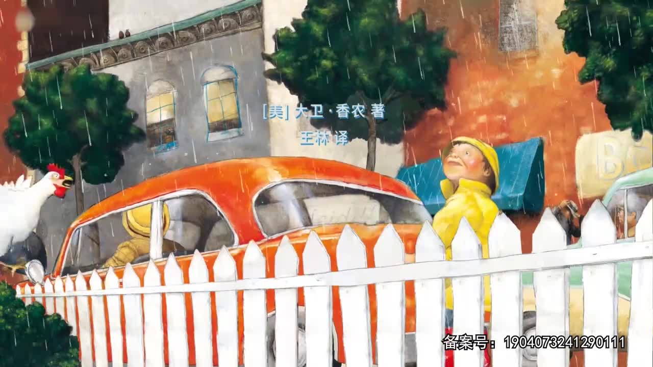 大卫不可以.Nodavid.S01E18.