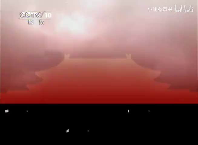 【宋太祖】26-30