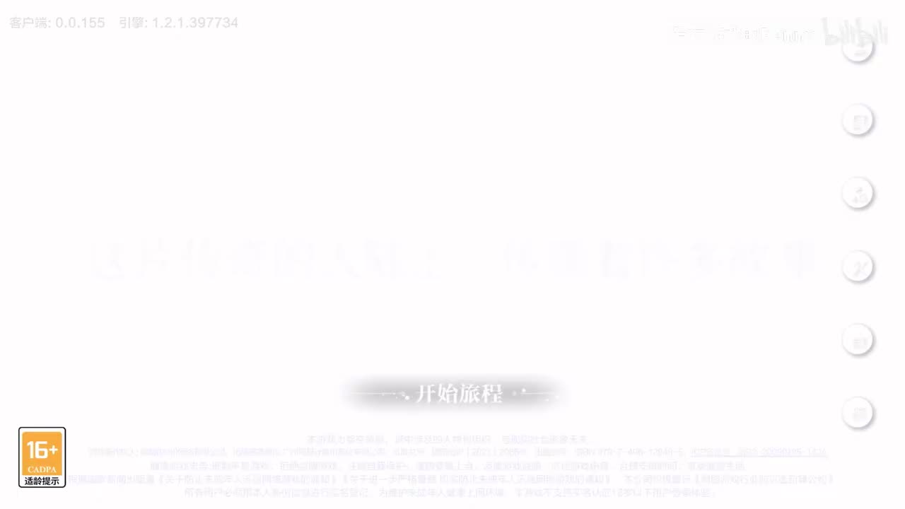 【特殊】天地赋色