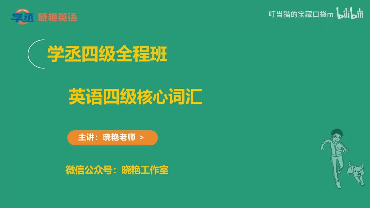 Unit2-01-(light-glory)