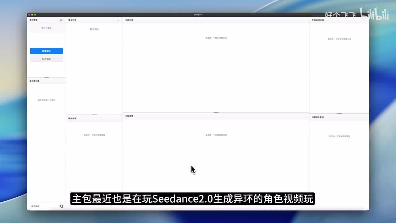 1. 基础功能介绍
