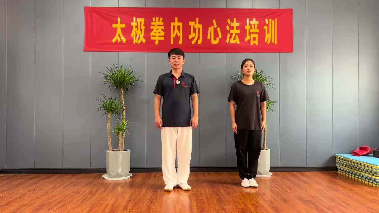 第72节松活弹抖—（左侧）手胯弹抖配合