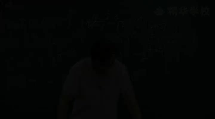 第6讲 指数函数2