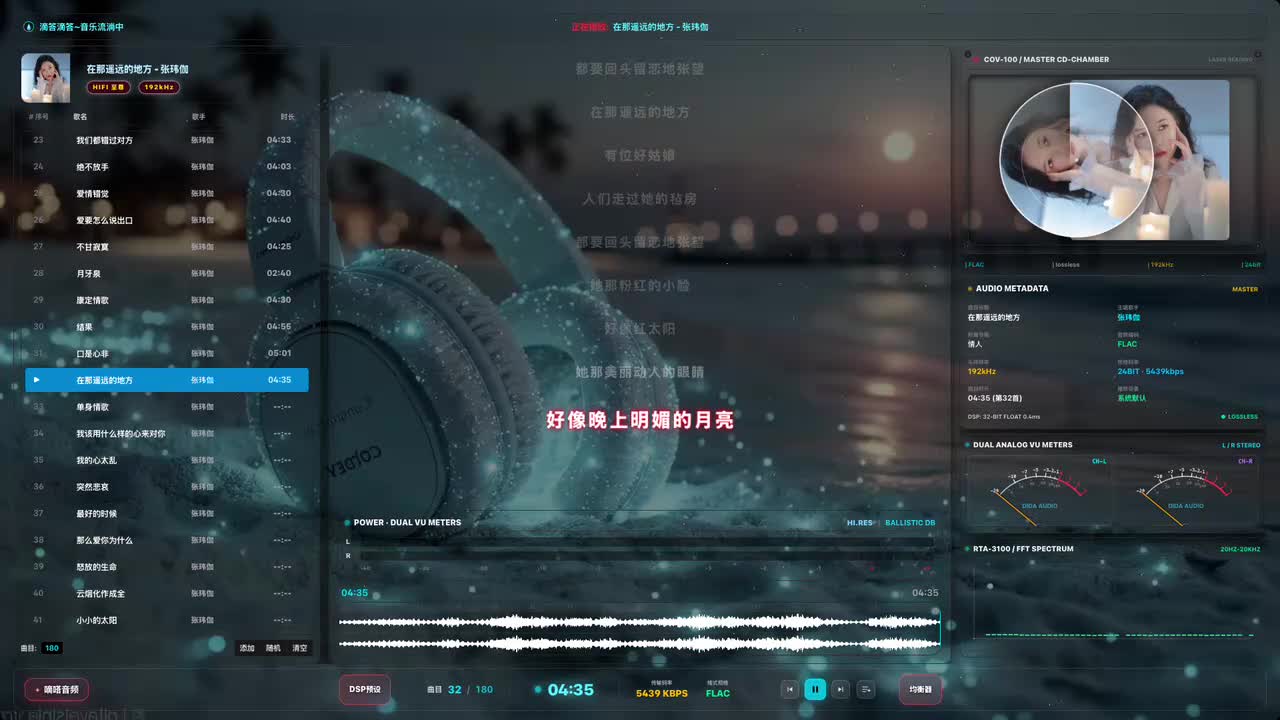 33. 单身情歌