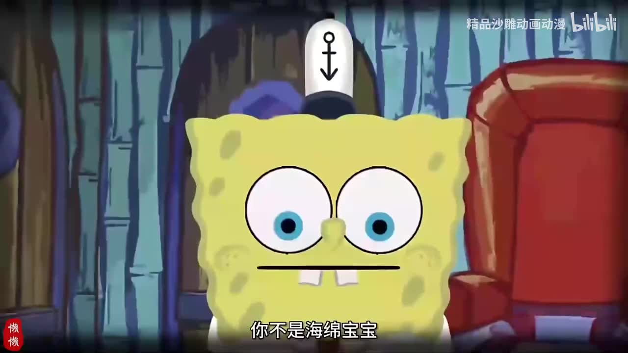 《海绵宝宝规则怪谈》记住你不是海绵宝宝，千万不要被怪物发现