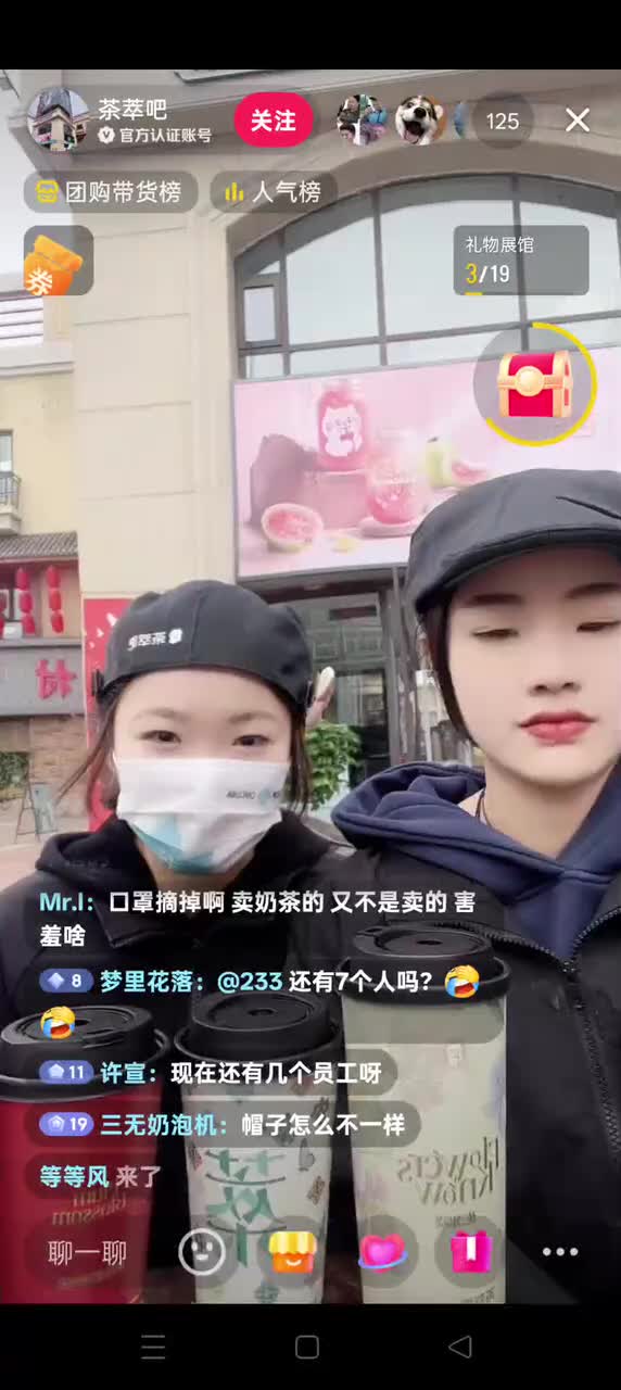 7层奶茶大楼_2025-10-22-14-49-24_bf947da166bbb3f0571601a1cf656e6f