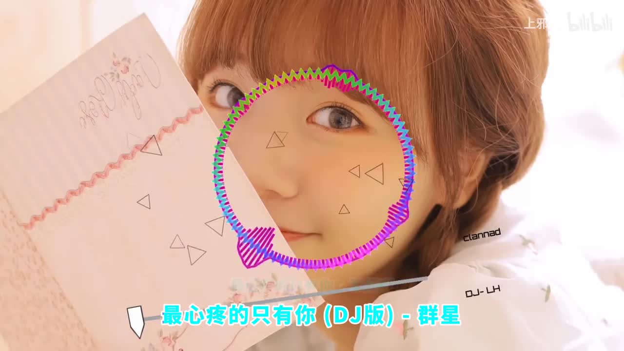 051. 最心疼的只有你 (DJ版) - 张振宇