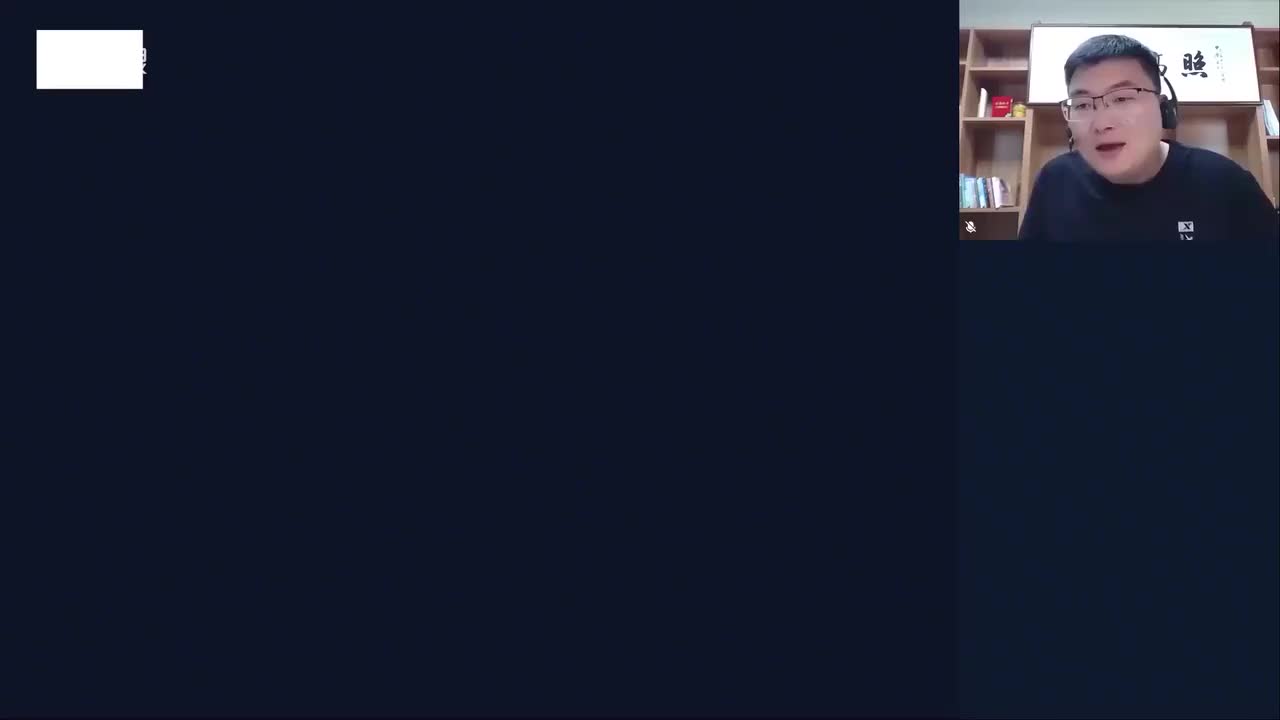 8- 乘积增长率及变形+年均增长率及变形