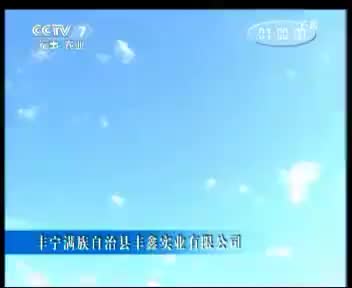 丰鑫 2012.10.21